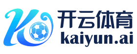 logo-开云体育